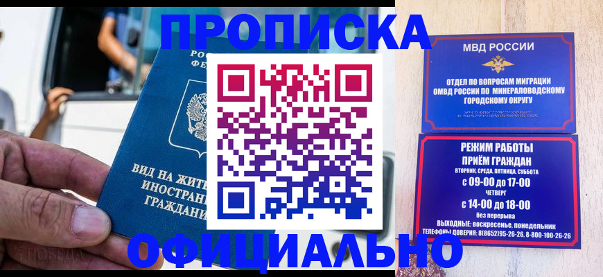 пропишу в квартире в Камне-на-Оби